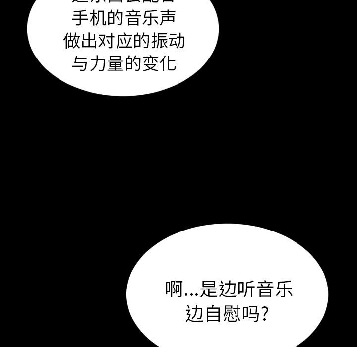 33P - S商店的她