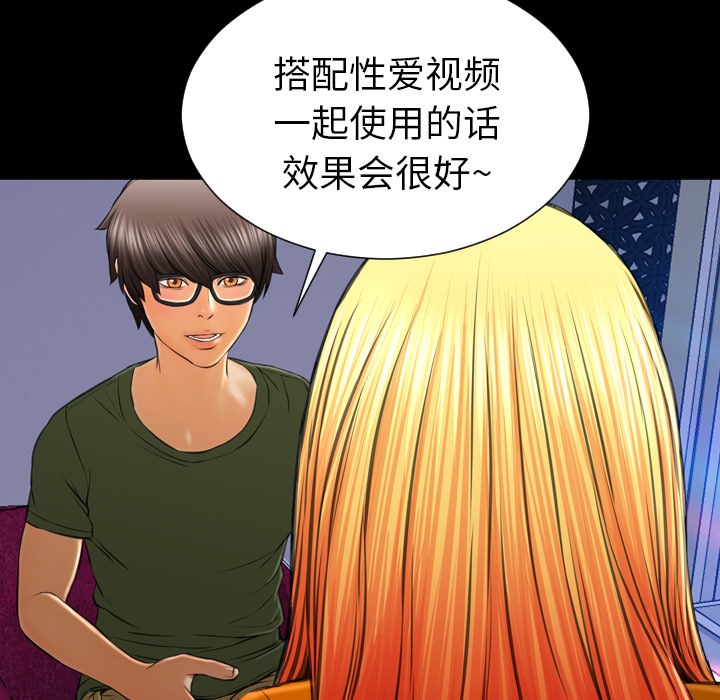 37P - S商店的她