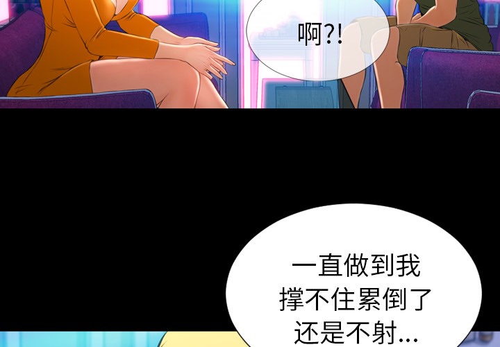 3P - S商店的她