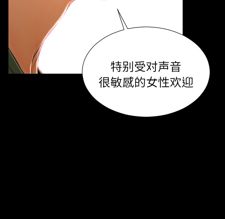 41P - S商店的她