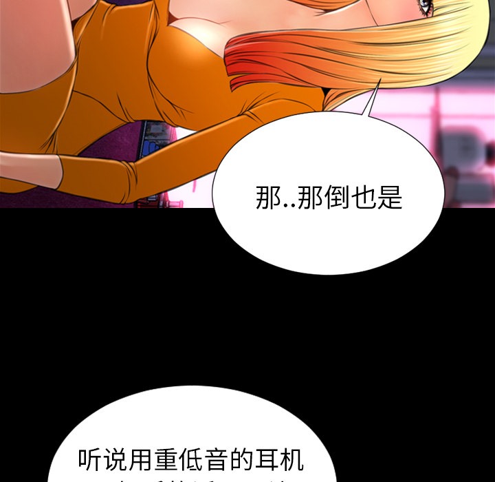 44P - S商店的她