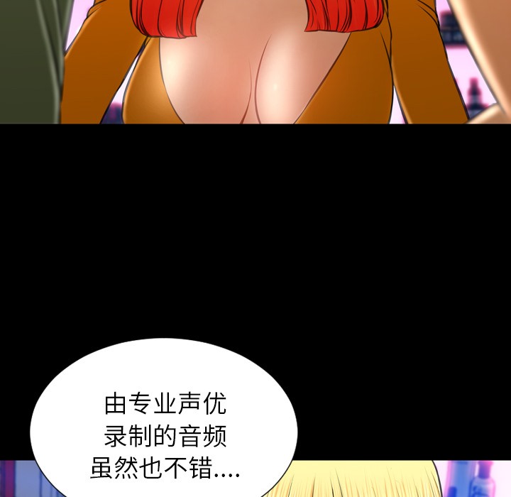 46P - S商店的她