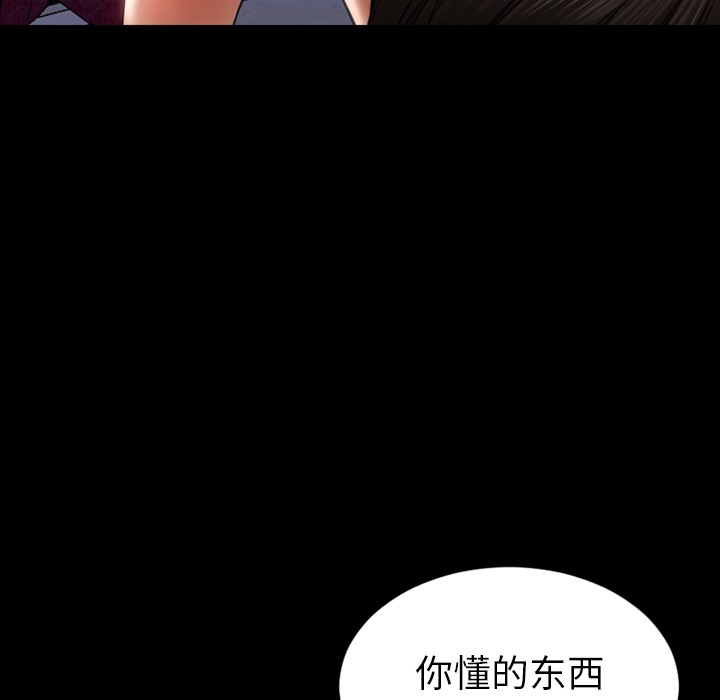 52P - S商店的她