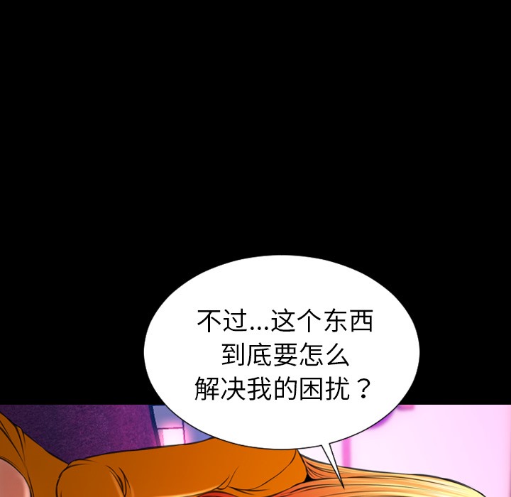 56P - S商店的她