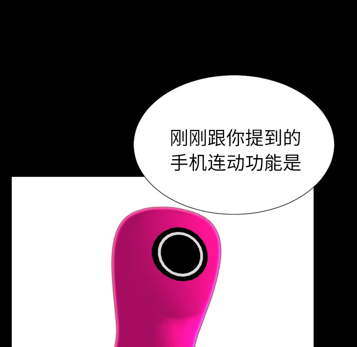 59P - S商店的她