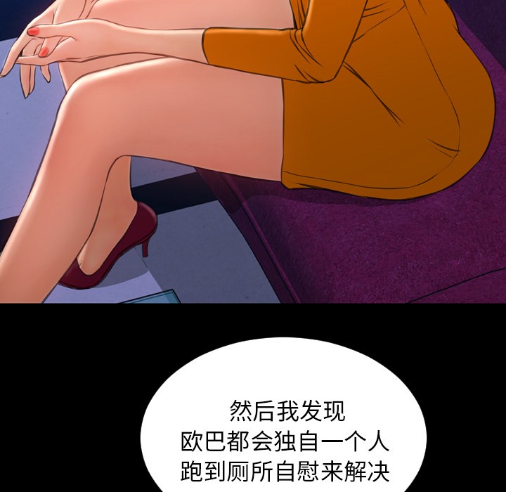 5P - S商店的她
