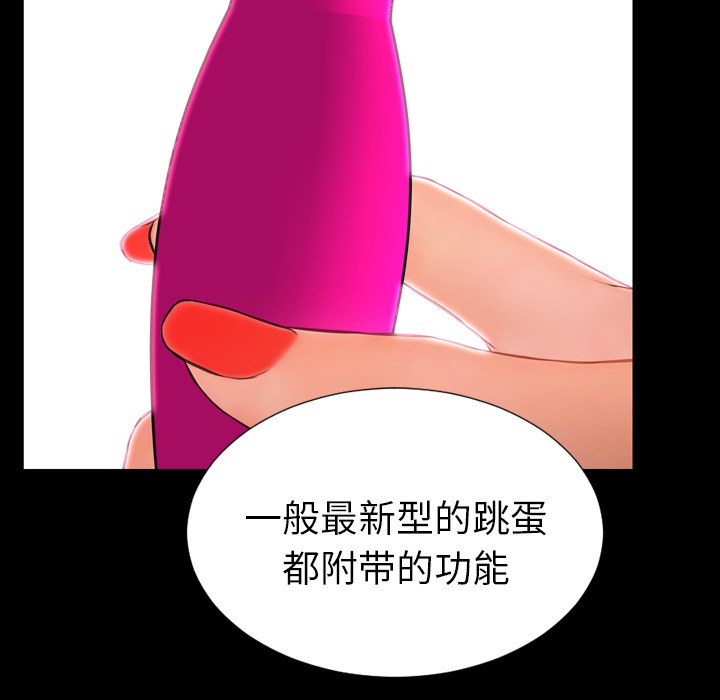 60P - S商店的她