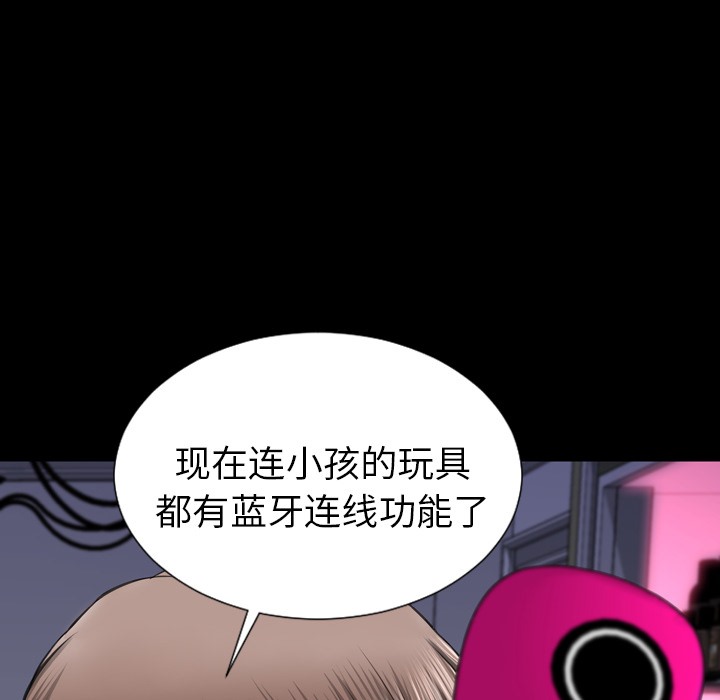 61P - S商店的她
