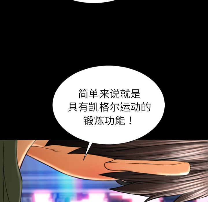 63P - S商店的她