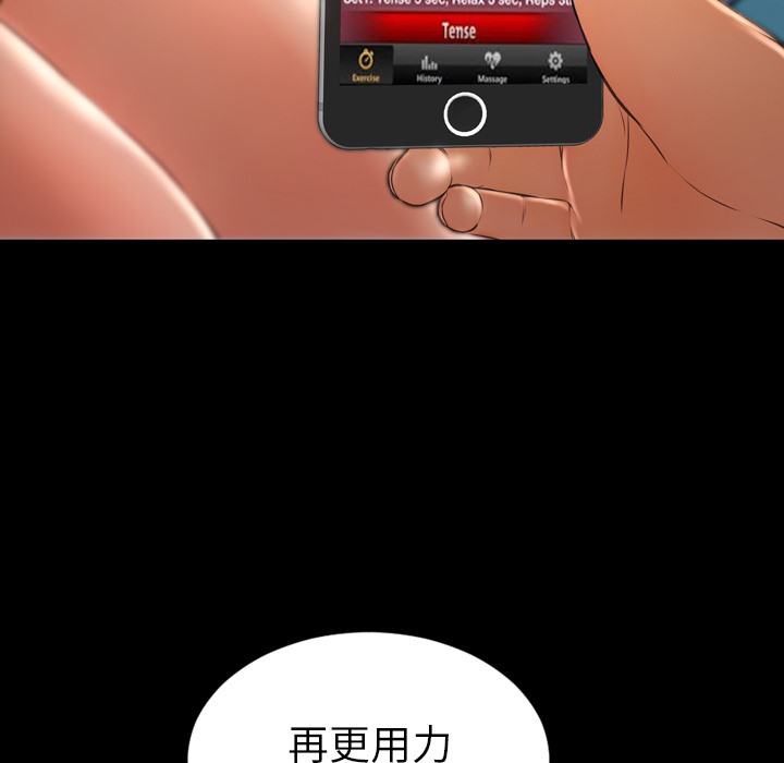 72P - S商店的她