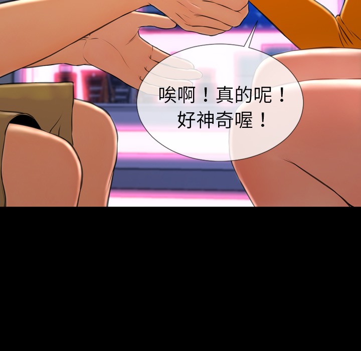 74P - S商店的她