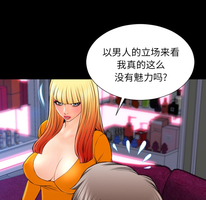 7P - S商店的她