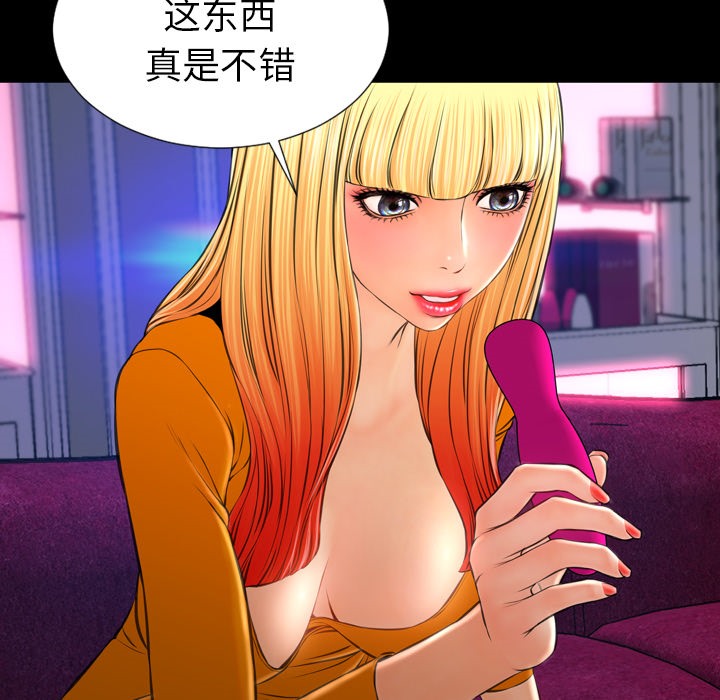 79P - S商店的她