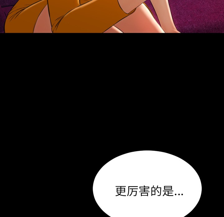 80P - S商店的她