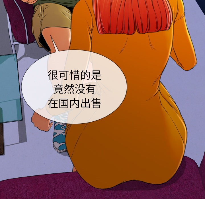 86P - S商店的她