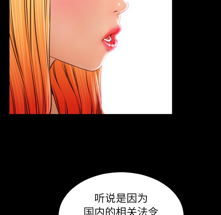 88P - S商店的她