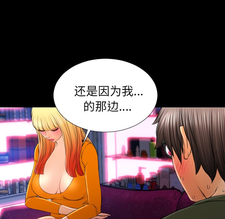 9P - S商店的她