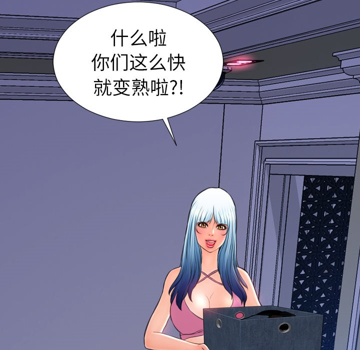 92P - S商店的她