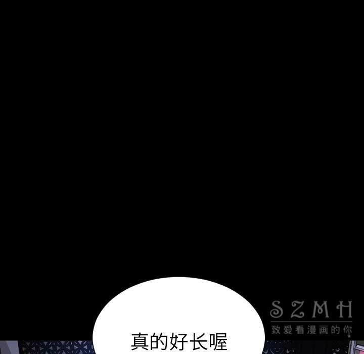 101P - S商店的她