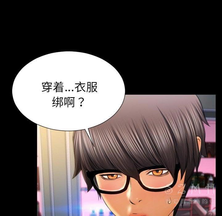 104P - S商店的她