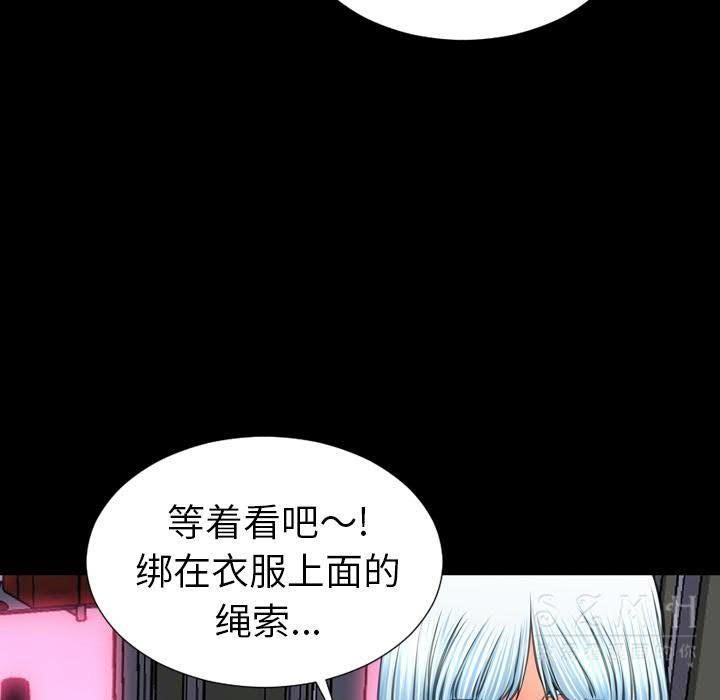 107P - S商店的她