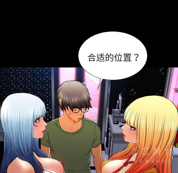 112P - S商店的她