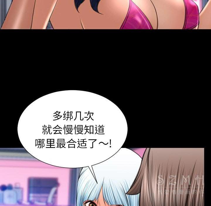 116P - S商店的她