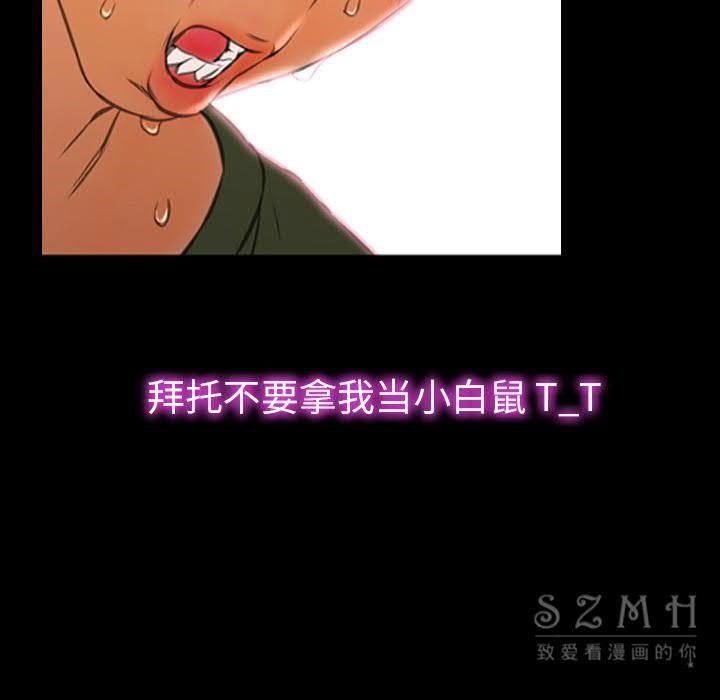11P - S商店的她