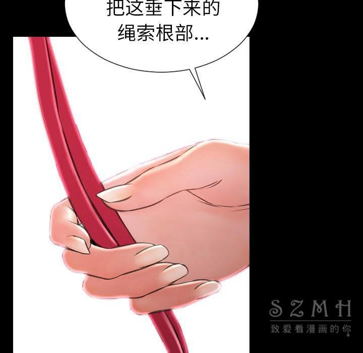 119P - S商店的她