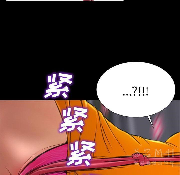 120P - S商店的她