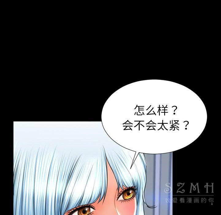 123P - S商店的她