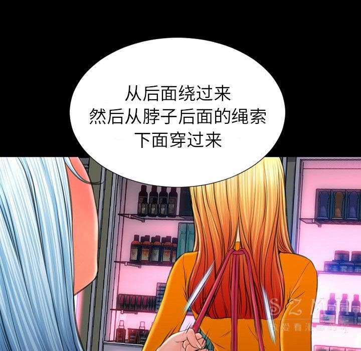 127P - S商店的她