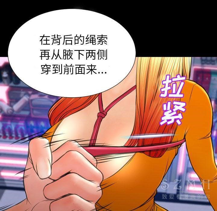 129P - S商店的她