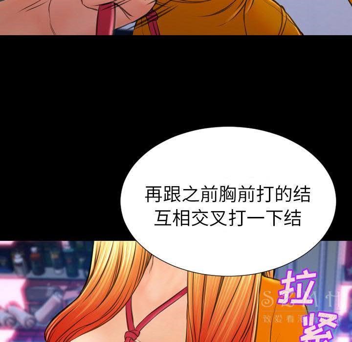 130P - S商店的她