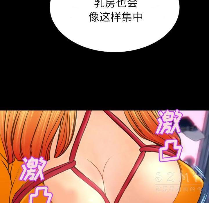 134P - S商店的她
