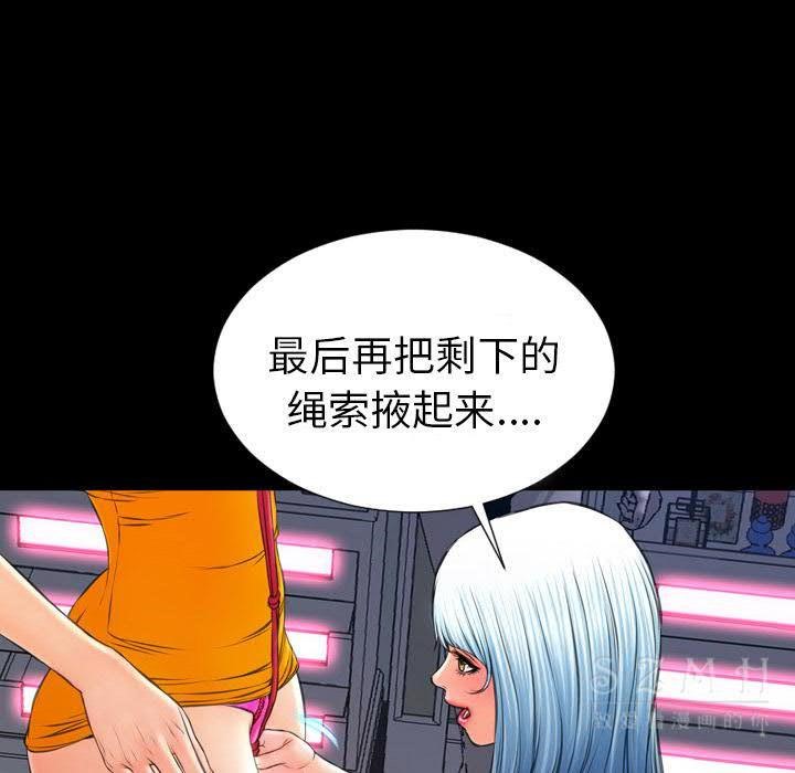142P - S商店的她