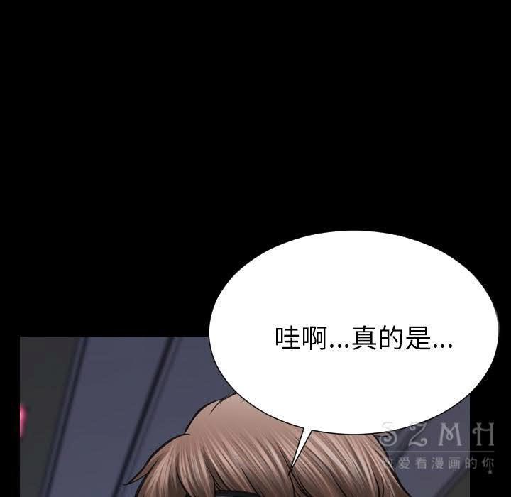145P - S商店的她