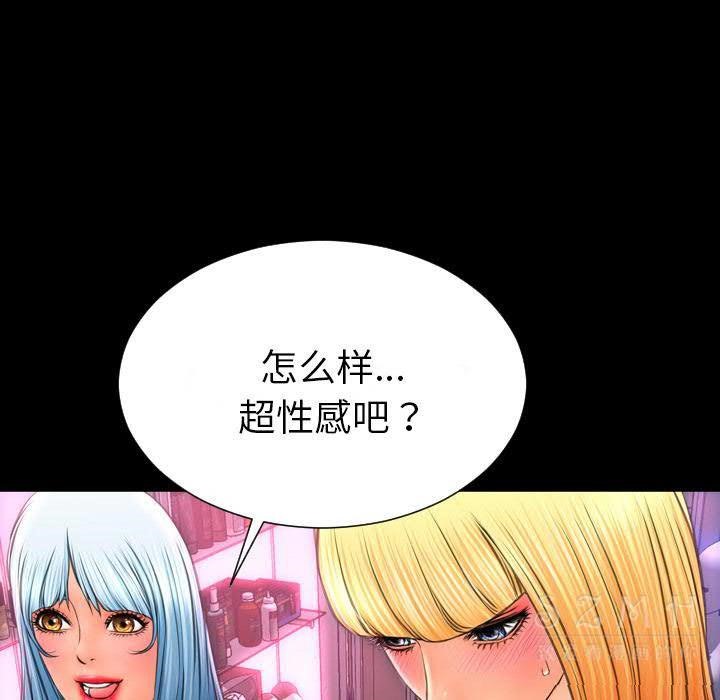 147P - S商店的她