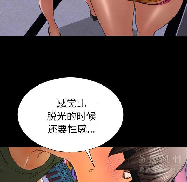 149P - S商店的她