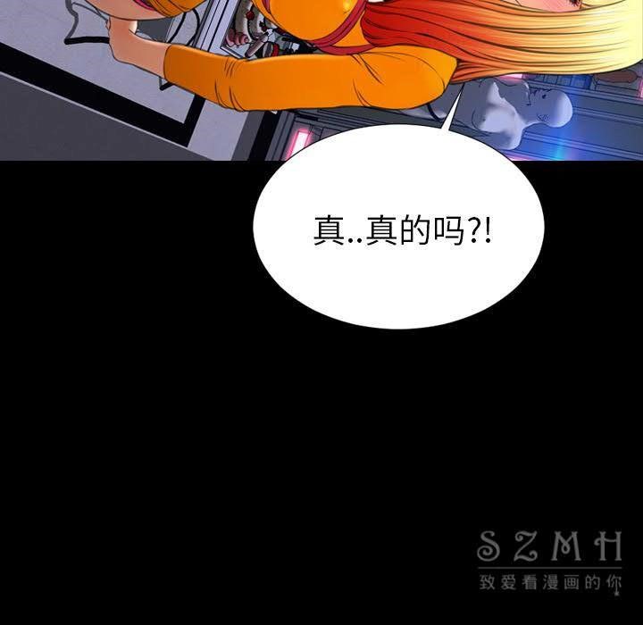 151P - S商店的她