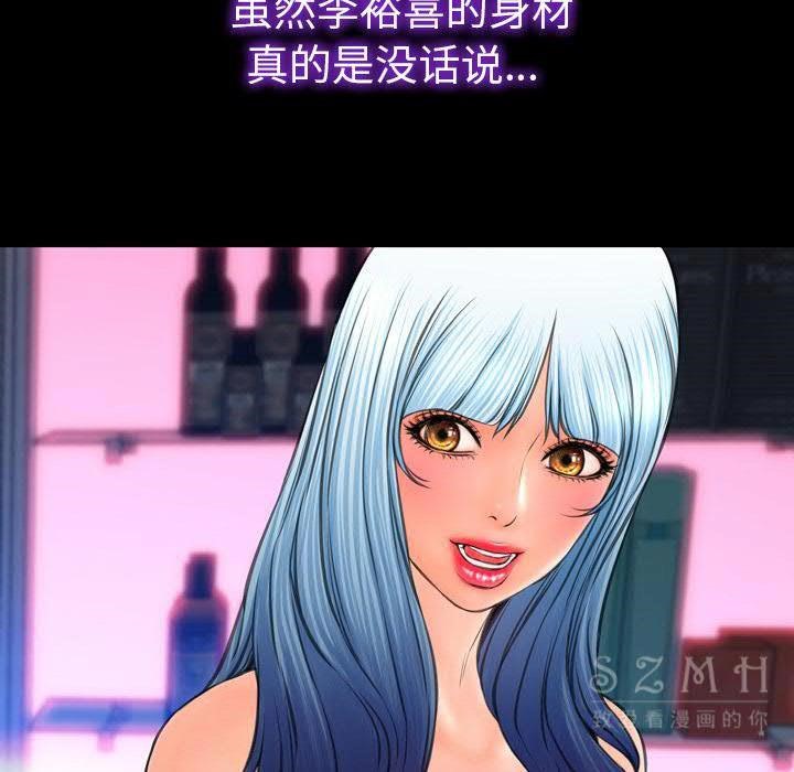 25P - S商店的她