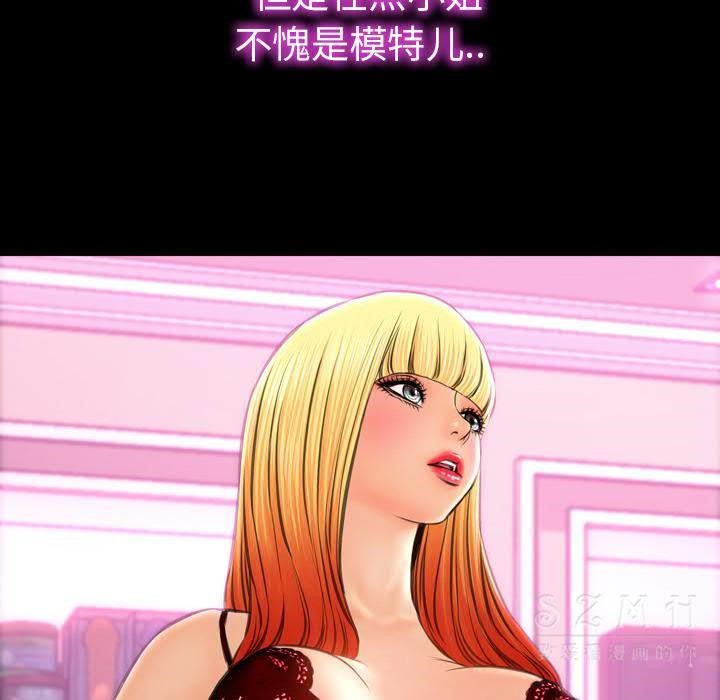 28P - S商店的她