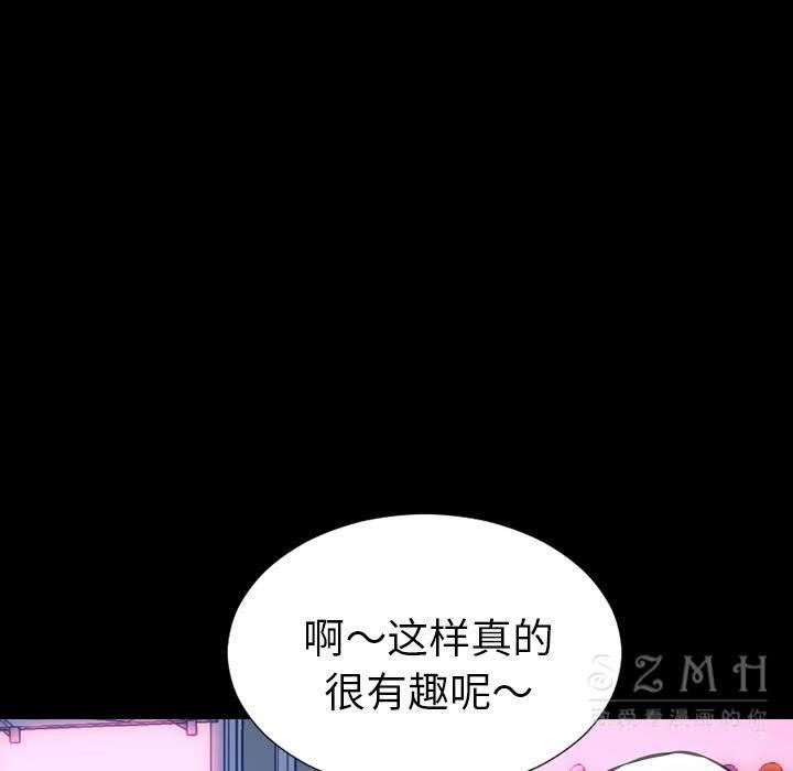 37P - S商店的她