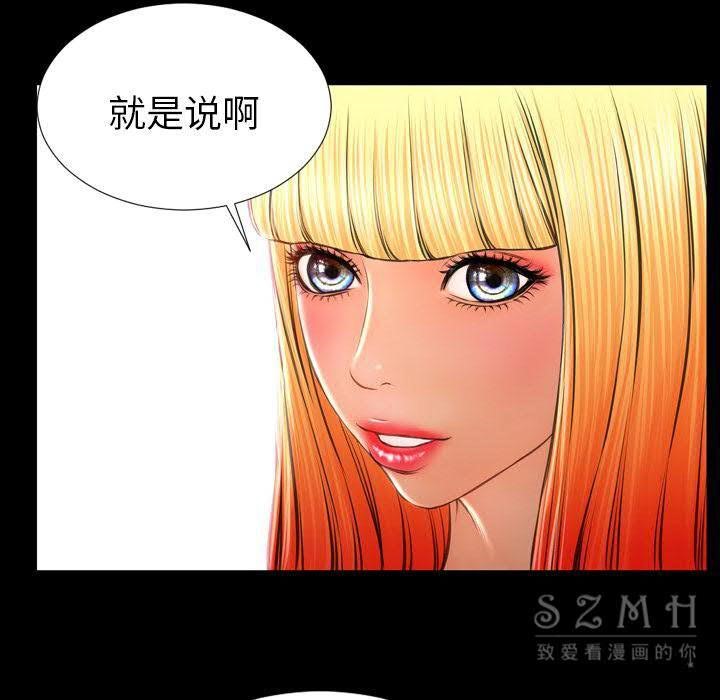 40P - S商店的她