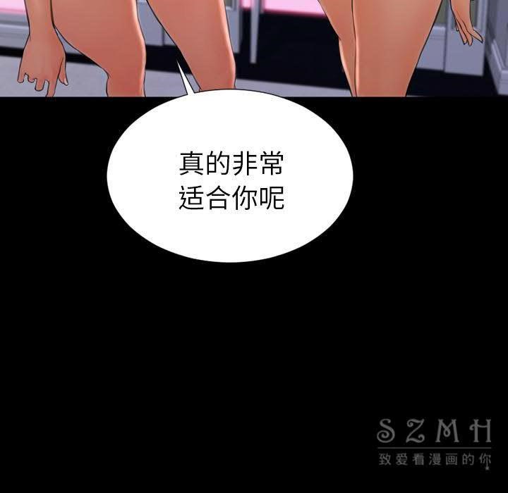44P - S商店的她