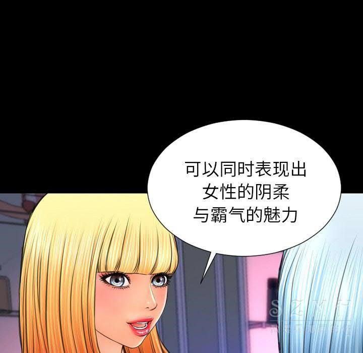 47P - S商店的她