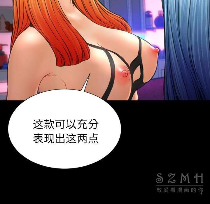 48P - S商店的她