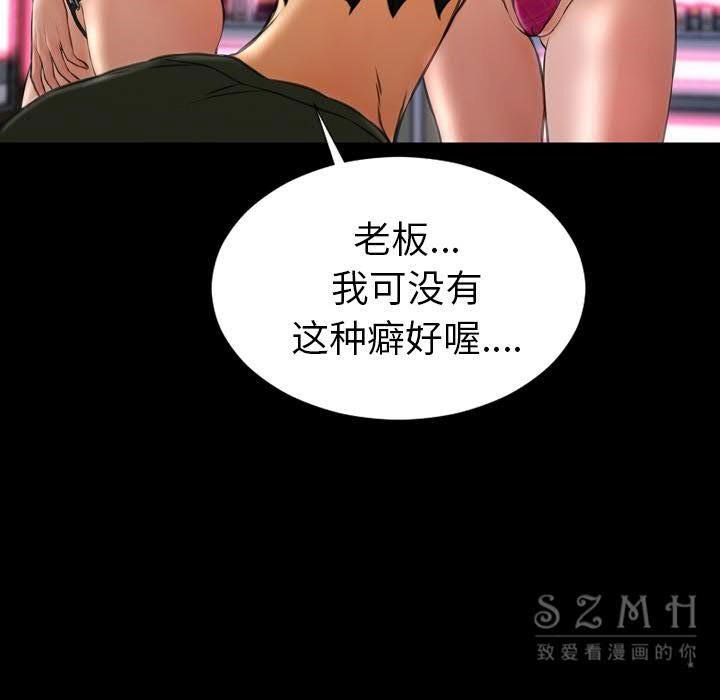 56P - S商店的她