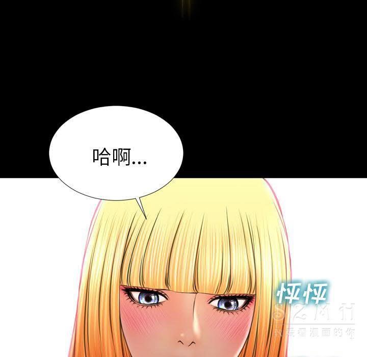 68P - S商店的她
