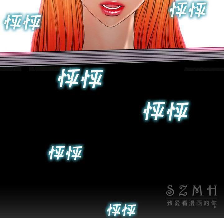 69P - S商店的她